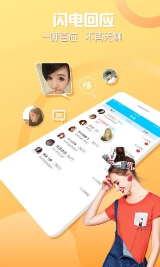 新漂流瓶手机 新漂流瓶手机