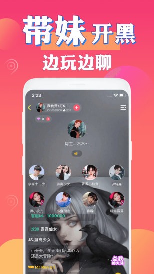 nice��������app