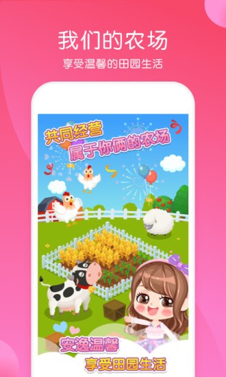 ΢��app��׿��