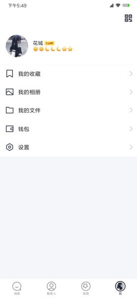 qq�ڲ����������