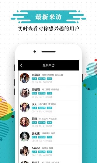 ӣ������app