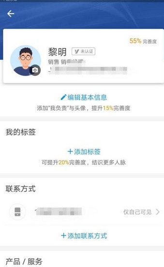 �ҵ���ҵ��Ϣ��ѯ���罻������׿��