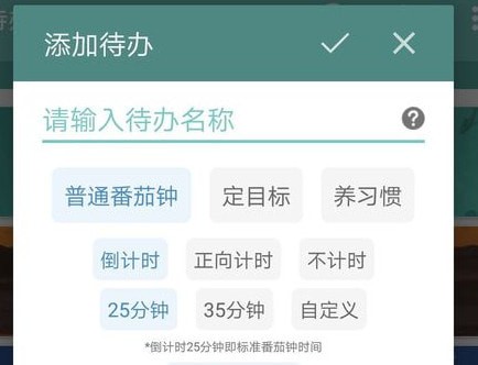 ����todo�ֻ�