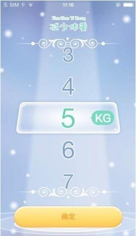 小肚皮手机安卓版 小肚皮手机安卓版