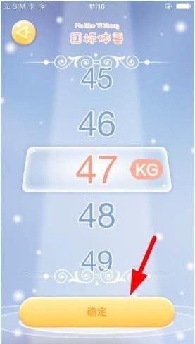 小肚皮手机安卓版 小肚皮手机安卓版