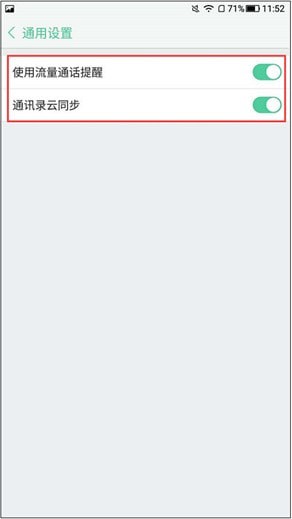 乐视hometime安卓版 乐视hometime安卓版
