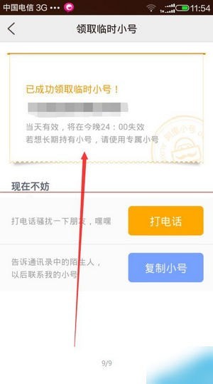 ����С��