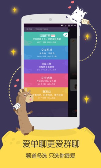 kind���°�app