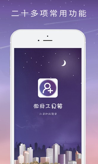 ΢�̹����䰲׿