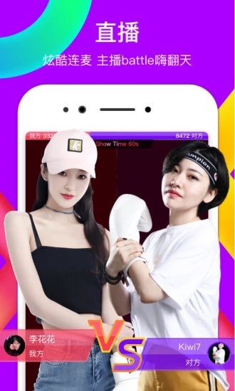 LesPark拉拉公园安卓版 LesPark拉拉公园安卓版