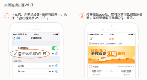 往返安卓最新版 往返安卓最新版