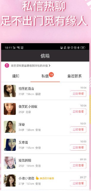 �������װ�׿��