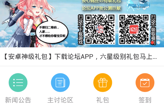 网易游戏安卓版 网易游戏安卓版