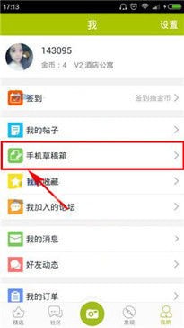 19楼app最新版 19楼app最新版