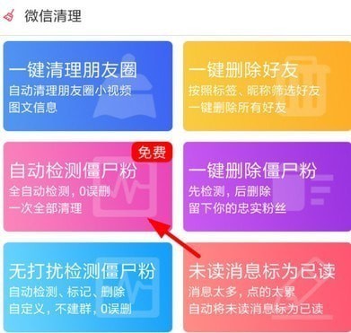 ΢�̹����䰲׿