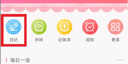 �۷��ռǰ�׿��