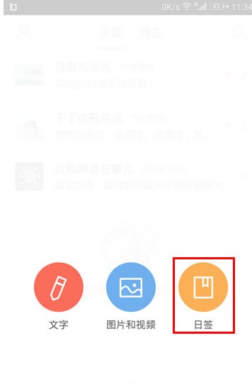 ���˲��Ͱ�׿���°�