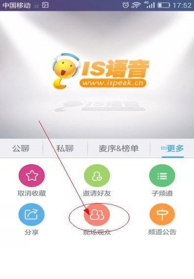 is�����ֻ���׿��