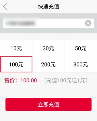阿里通信安卓版app 阿里通信安卓版app
