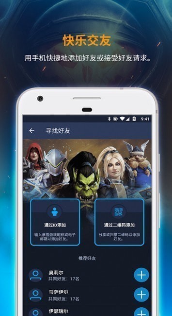 ��ѩս���ֻ��ͻ���