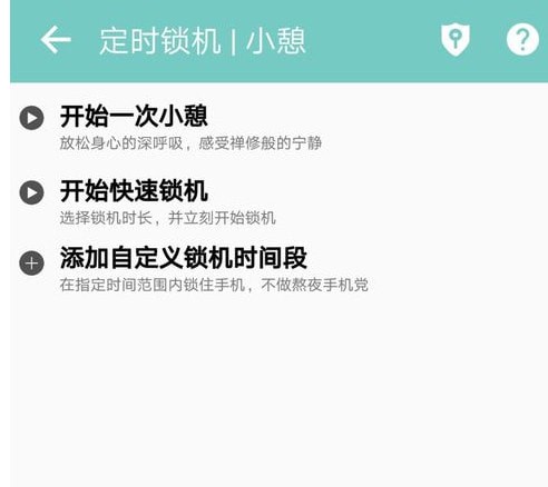 ����todo�ֻ�