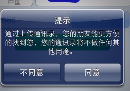 ΢΢�绰��׿���°�