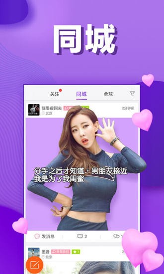 ����app�ֻ����°�