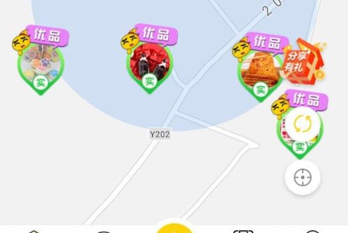 手机麦小贱最新版 手机麦小贱最新版