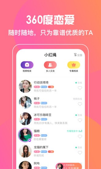 С����app�ϰ汾