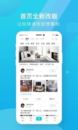 19楼app最新版 19楼app最新版