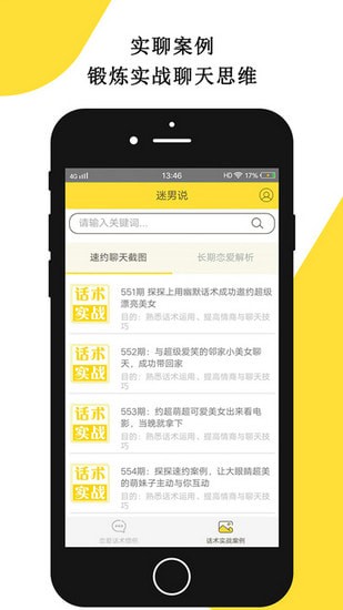 ����˵�ֻ����°�