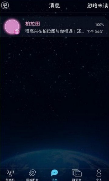 ����ͼ�ֻ����°�