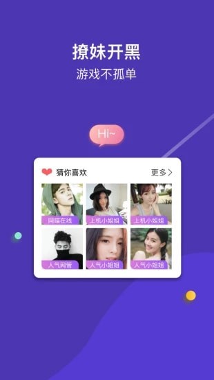 网喵app手机版 网喵app手机版