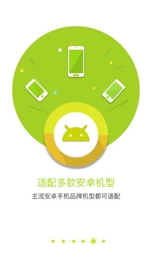 匹诺曹通话录音安卓最新版 匹诺曹通话录音安卓最新版