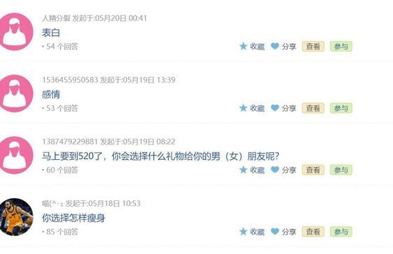 调研帮app最新版 调研帮app最新版