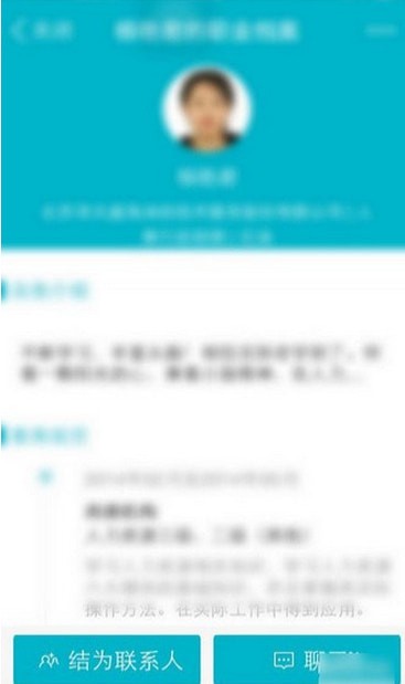 ����ֻ����°�