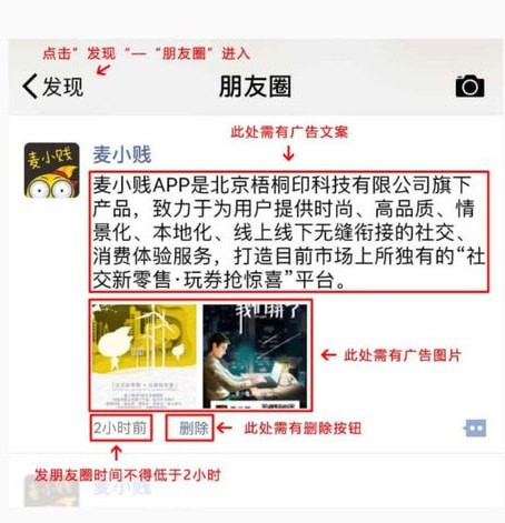 手机麦小贱最新版 手机麦小贱最新版