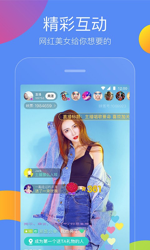 ӳ��ֱ���ֻ��ͻ���