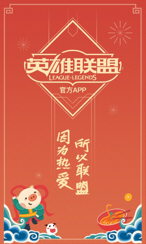 ����Ӣ�����˰�׿