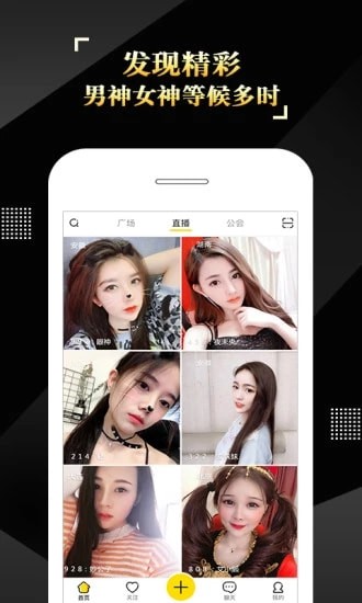 is�����ֻ���׿��