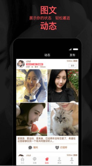 ��������app���°�