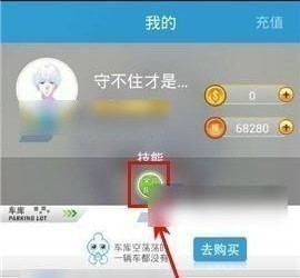 派派app 派派app