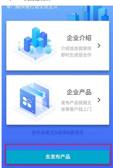 �ҵ���ҵ��Ϣ��ѯ���罻������׿��