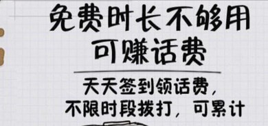 ΢΢�绰��׿���°�