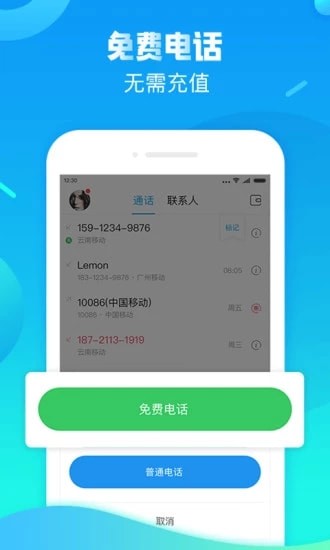 �����绰�ֻ���