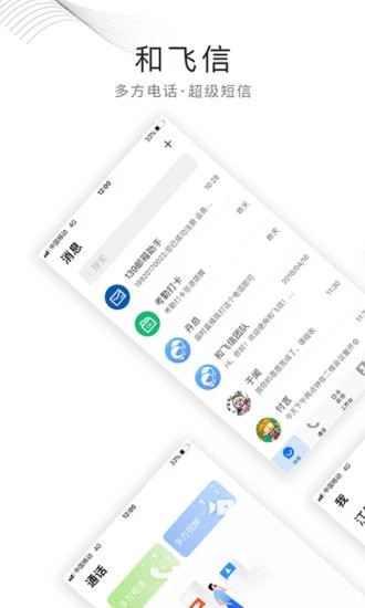 �й��ƶ��ͷ���app