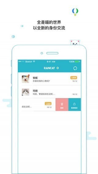 ����app�ֻ����°�