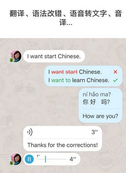 hellotalk�����ֻ���