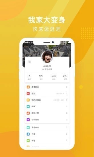 19楼app最新版 19楼app最新版