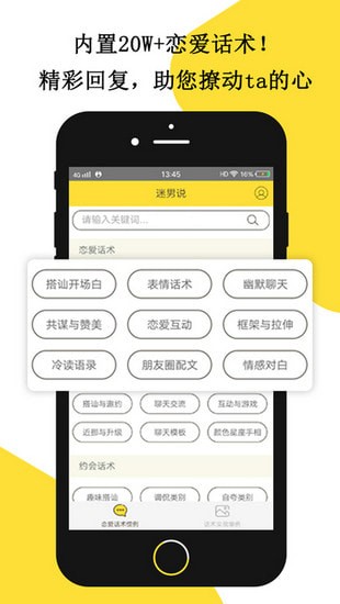 ����˵�ֻ����°�